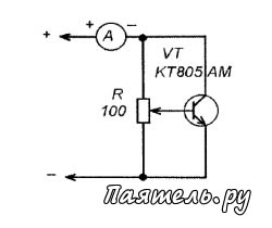 Схема лабораторного источника питания 0,2-15В