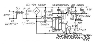 Импульсный блок питания 9-9,5В