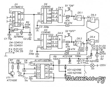 Схема запоминающего таймера - выключателя