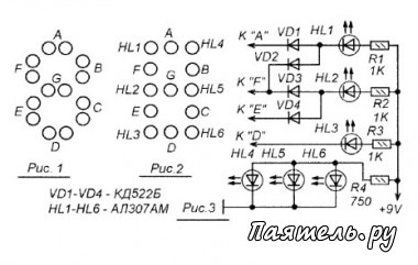Схема светодиодного семисегментного индикатора