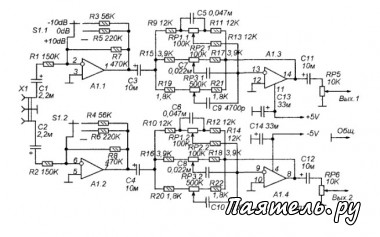Схема предусилителя-эквалайзера