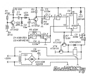 Схема таймера защиты холодильника