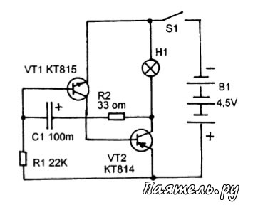 Схема мигающего фонарика