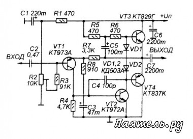 Схема простого ремонтного усилителя