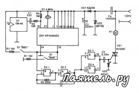 Схема электронного выключателя освещения