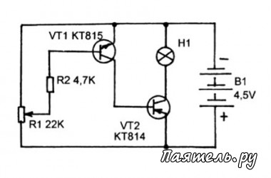 Схема регулятора яркости фонарика