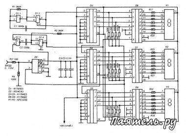 Схема цифрового вольтметра на микросхеме К176