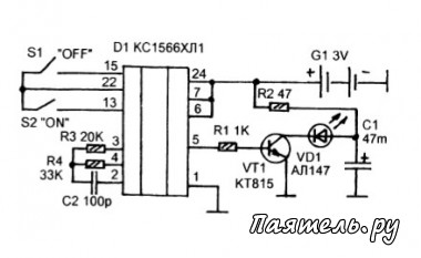 Схема брелка для электронного выключателя