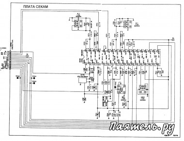 Схема телевизора Otake VT-2002 MK9