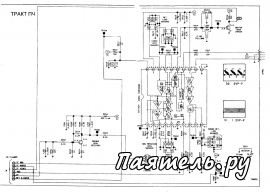 Схема телевизора Otake VT-2002 MK9