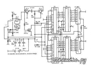 Схема ручного реверсивного счетчика