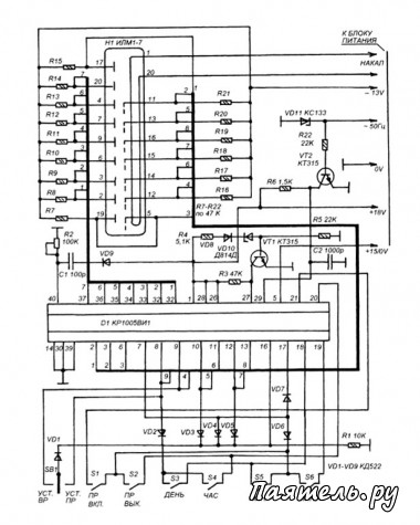 Таймер на микросхеме КР1005 ВИ1