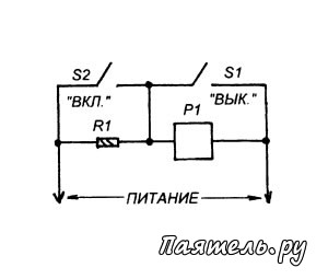 Схема управления реле двумя кнопками