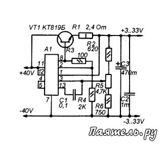 Схема стабилизатора источника питания 3-33В