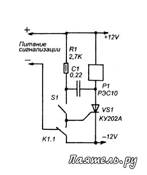Схема однокнопочного выключателя сигнализации