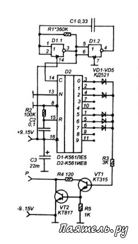 Схема выходных каскадов электронной авто сигнализации