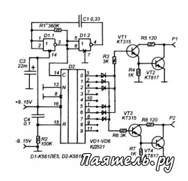 Схема выходных каскадов электронной авто сигнализации