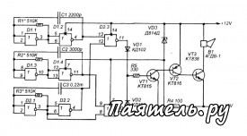 Схема музыкального узла автосигнализации