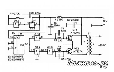 Схема преобразователя напряжения 12В-220В 50Гц