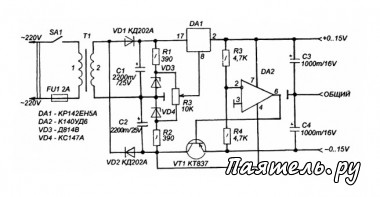 Схема двуполярного блока питания