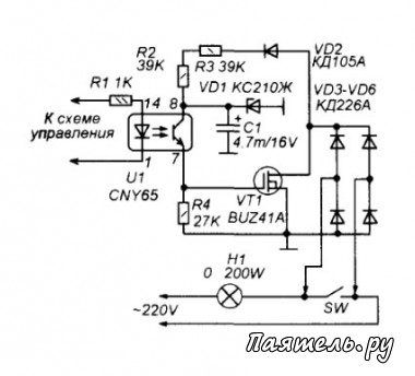 Схема MOSFET - Выключателя