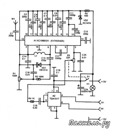 Схема миниатюрного автомобильного приемника