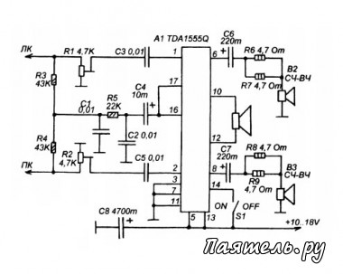 Схема Трехканального усилителя 15В