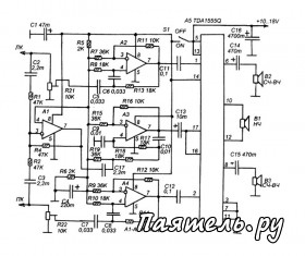 Схема Трехканального усилителя 15В