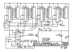 Цифровая часовая микросхема К176ИЕ12