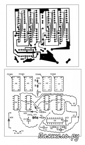 Цифровая часовая микросхема К176ИЕ12