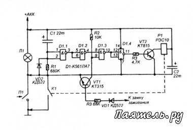 Схема задержки выключения салонного света в автомобиле ВАЗ
