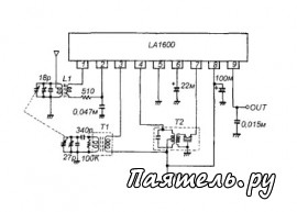 Микросхема LA1600