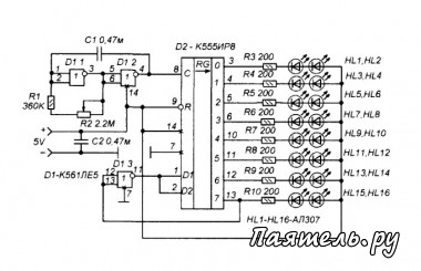 Схема автомата управления 16 светодиодными гирляндами