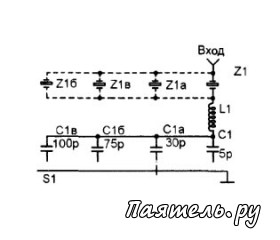 Схема управления частотой задающего генератора