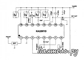 Микросхема KA2297 AM/FM приемник