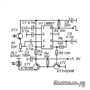 Схема инфракрасного датчика