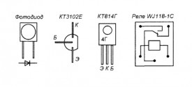 Схема устройств на фотодиоде