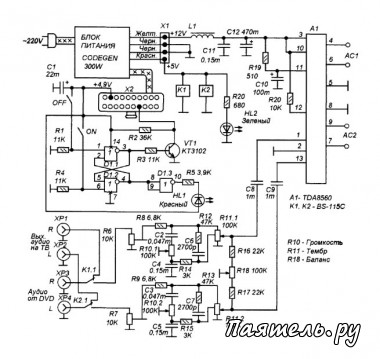 Схема двухканального усилителя 2x12W