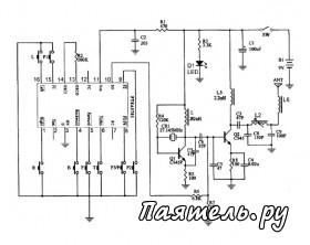 Микросхемы для дистанционного управления PT8A9701, PT8A973