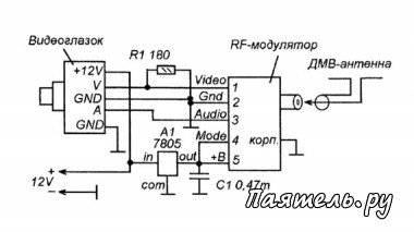 Схема беспроводного видеоглазка