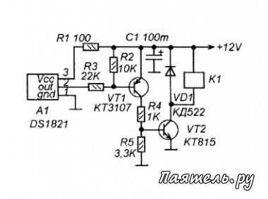 Схема программируемого термодатчика DS1821
