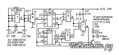 Схема генератора частоты 38 кГц