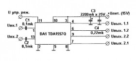 Схема шестиканального усилителя звука для ПК, DVD