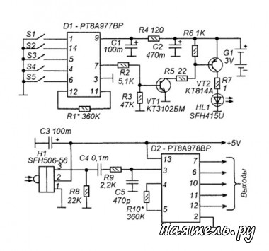 Схема дистанционного управления на микросхеме PT8A977 и PT8A978