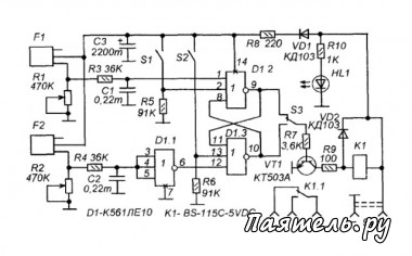 Схема автоматического выключателя освещения - Своими руками