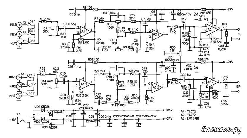 Усилитель звука на транзисторе п214а: особенности и преимущества