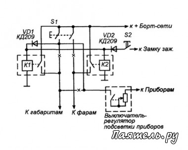 Схема автоматического выключателя фар