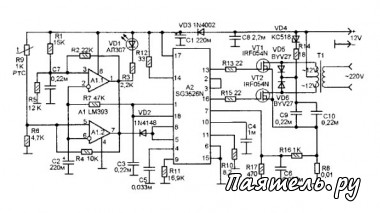 Схема преобразователя напряжения DC12V / AC220V