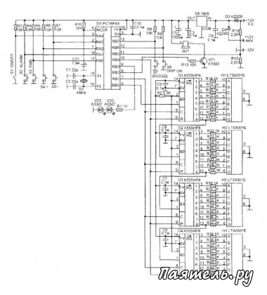 Схема автомобильных часов-будильника