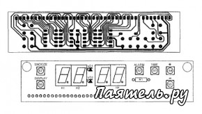 Схема автомобильных часов-будильника